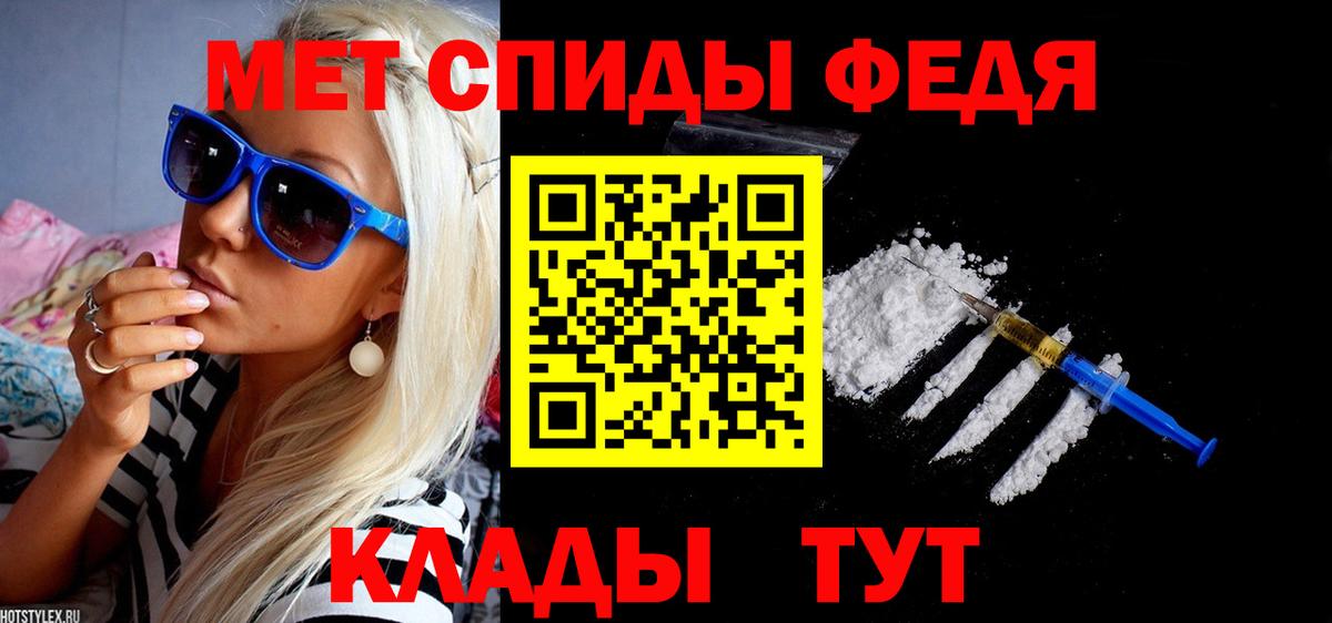 АМФ Premium Джанкой