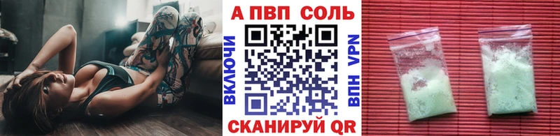 Alpha-PVP СК КРИС Джанкой