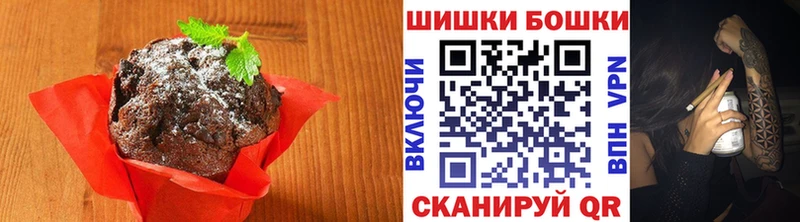 Canna-Cookies марихуана  Джанкой 