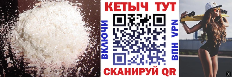Кетамин VHQ Джанкой