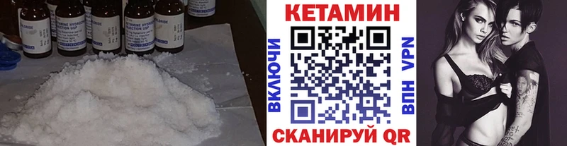 КЕТАМИН VHQ  Джанкой 