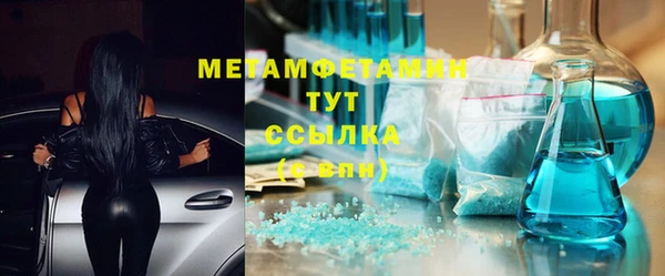 тгк Горнозаводск