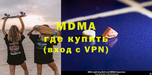 Альфа ПВП Вязьма