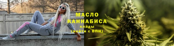 Альфа ПВП Вязьма