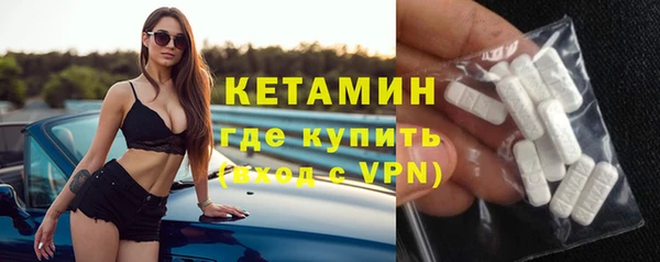 винт Горняк