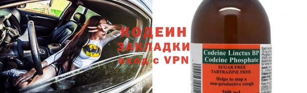 Альфа ПВП Вязьма