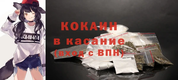 Альфа ПВП Вязьма