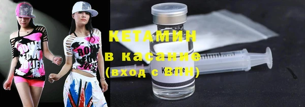 гидра Шали