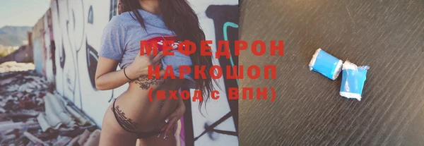 тгк Горнозаводск