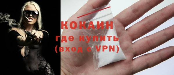 не бодяженный Вязники