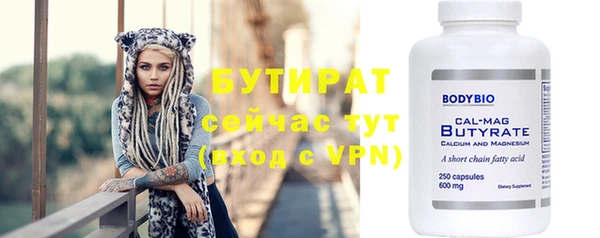 скорость mdpv Шадринск