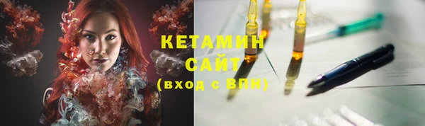 ГАЛЛЮЦИНОГЕННЫЕ ГРИБЫ Шарыпово