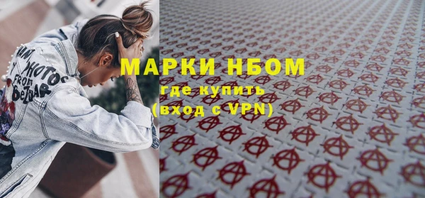 гашишное масло Волосово
