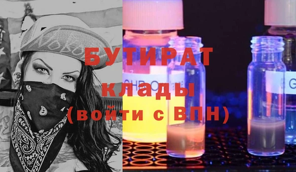 ГАЛЛЮЦИНОГЕННЫЕ ГРИБЫ Шарыпово
