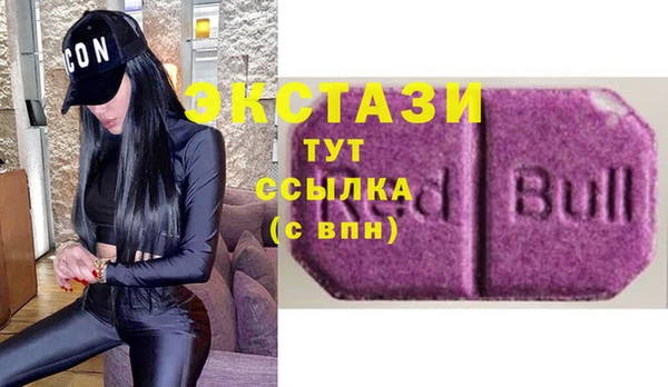 гидра Шали