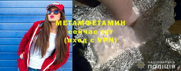 MDMA Пролетарск