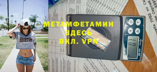 гидра Шали