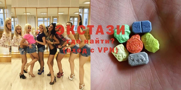 бутират Горно-Алтайск