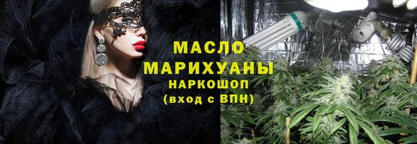 скорость mdpv Шадринск