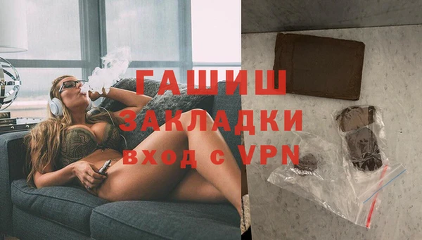 ГАЛЛЮЦИНОГЕННЫЕ ГРИБЫ Шарыпово