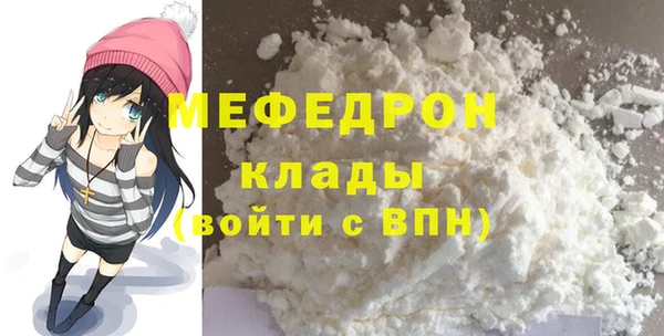 гидра Шали