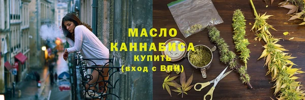 ГАЛЛЮЦИНОГЕННЫЕ ГРИБЫ Шарыпово