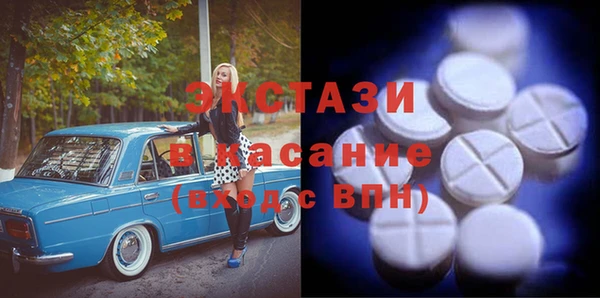 гидра Шали