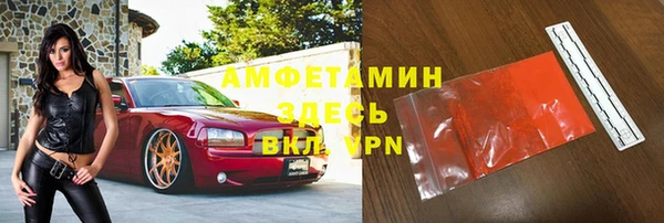 спиды Приозерск