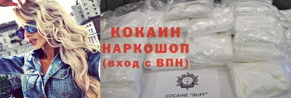 не бодяженный Вязники