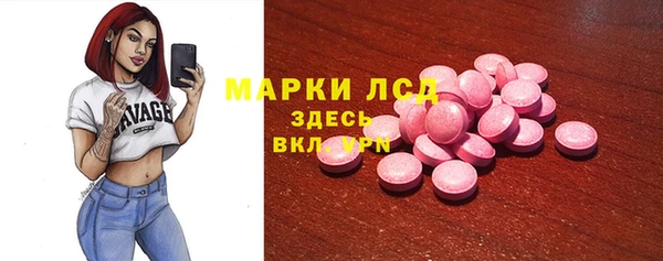 бутират Горно-Алтайск