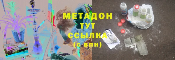 ГАЛЛЮЦИНОГЕННЫЕ ГРИБЫ Шарыпово