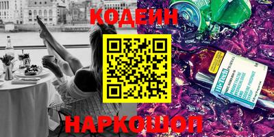 бошки Ливны