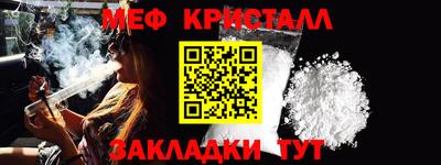 ешки Ликино-Дулёво
