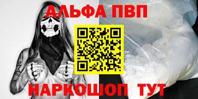 прущая мука Лесосибирск