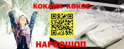 прущая мука Лесосибирск