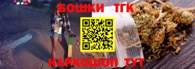бошки Ливны