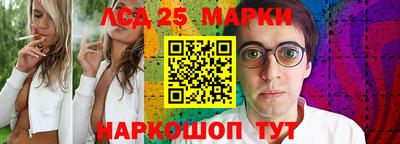скорость Ногинск