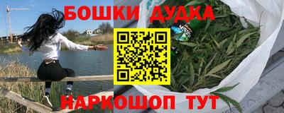 прущая мука Лесосибирск