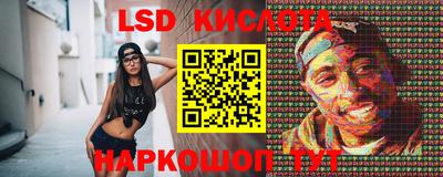 бошки Ливны