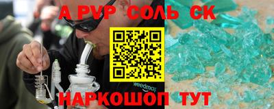 бошки Ливны