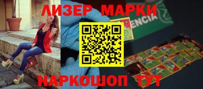 бошки Ливны
