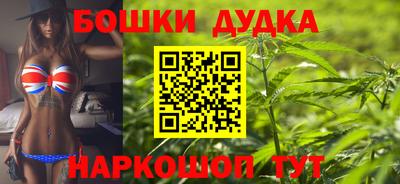 бошки Ливны