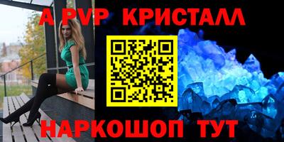 бошки Ливны