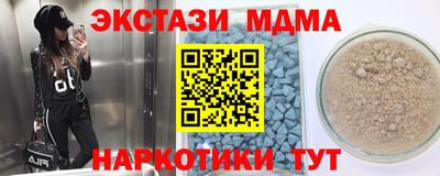 бошки Ливны