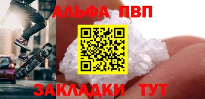 бошки Ливны