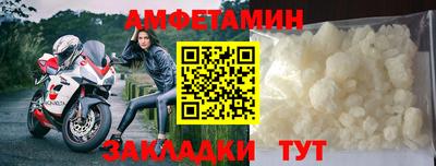бошки Ливны
