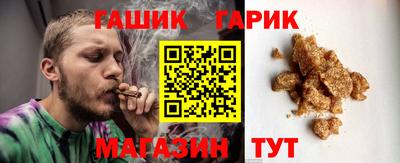 бошки Ливны