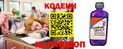 бошки Ливны