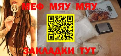 прущая мука Лесосибирск