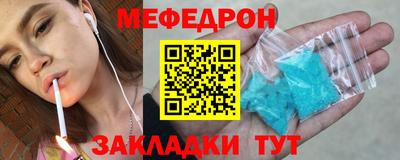 кокаин VHQ Ноябрьск